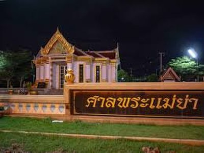 Phra Mae Ya Shrine