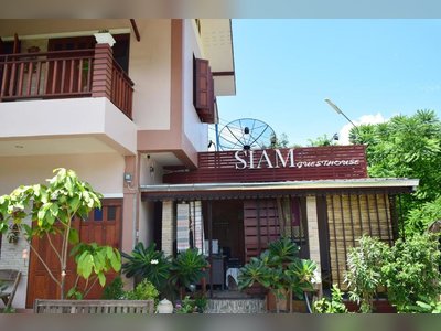 สยาม เกสต์เฮาส์ - กาญจนบุรี