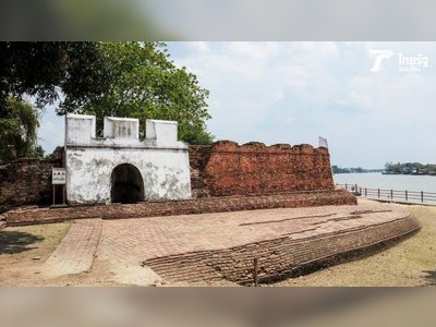 Pom Phet Fortress