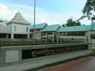 Ayutthaya Historical Study Centre