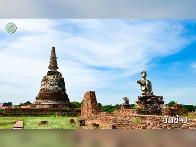 Wat Chang (Monastery of the Elephant)