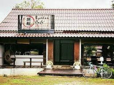 Ryokan Café