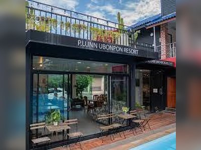 P.U. Inn รีสอร์ท อยุธยา