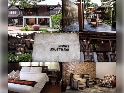 โรงแรมนิวาส อยุธยา