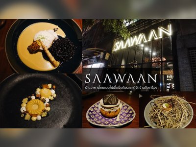 ร้านอาหาร Saawaan