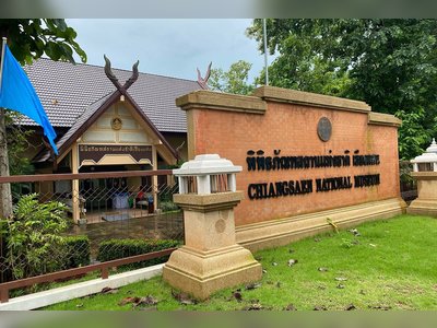 Chiang Saen National Museum