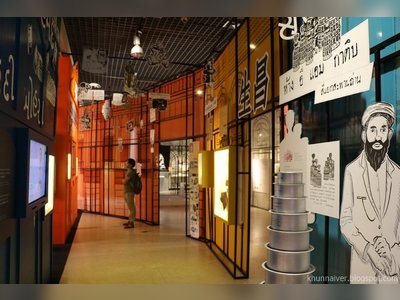 Museum of Siam