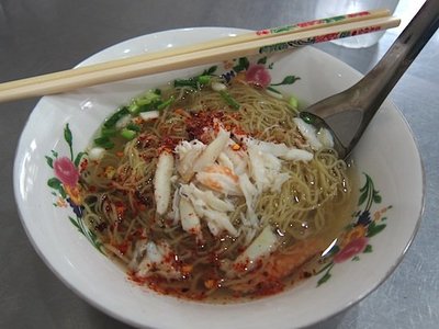 โอเดียนเกี๊ยวหมี่ปูทะเล