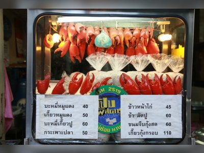 โอเดียนเกี๊ยวหมี่ปูทะเล