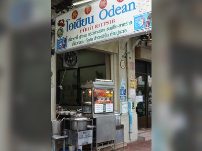 โอเดียนเกี๊ยวหมี่ปูทะเล