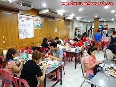 เล็ก & รัตน์ซีฟู้ด