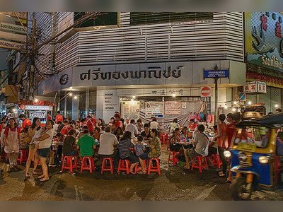 เล็ก & รัตน์ซีฟู้ด