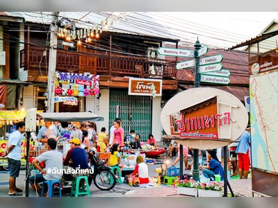 Pak Preak Pedestrian Walking Street