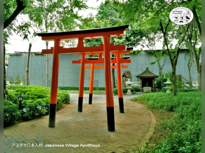 Japanese Village