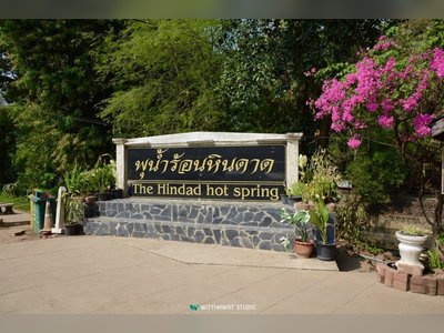 Hin Dad Hot Spring