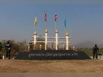 The Nine-Army Battle Historical Park
