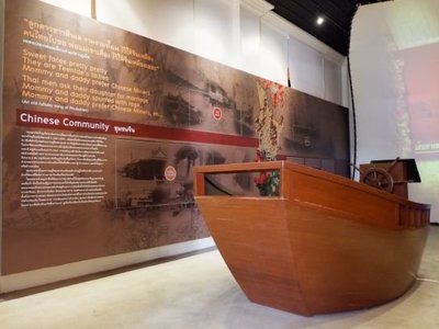 Thai Hua Museum in Phuket