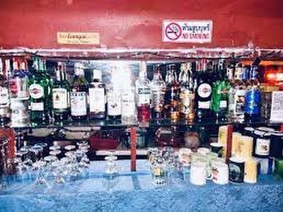Bar Lamyai