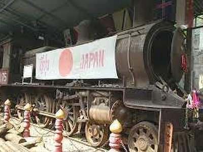 JEATH War Museum