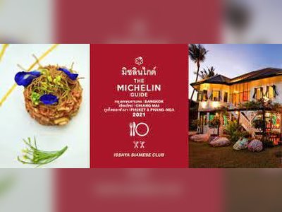 อิษยา สยามมิสคลับ (Issaya Siamese Club)