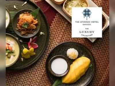 เดอะ เฮาส์ ออฟ สมูท เคอร์รี่ - โรงแรม ดิ แอทธินี