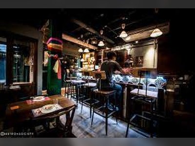 Err Urban Rustic Thai