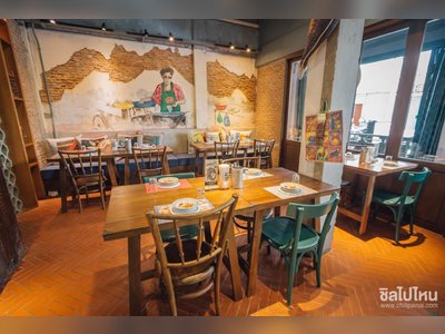 Err Urban Rustic Thai