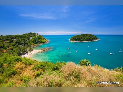 จุดชมวิวกังหันลม หรือ Windmill Viewpoint