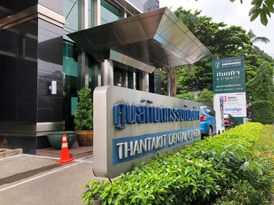 Thantakit International Dental Center