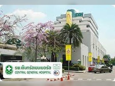 Central General Hospital