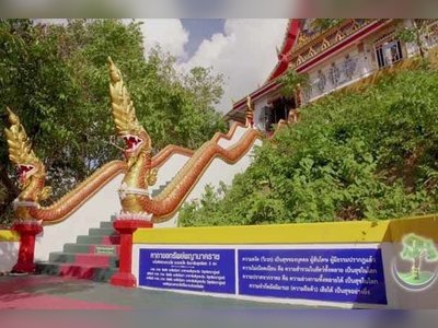Koh Sirey