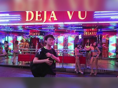 Deja Vu Bar