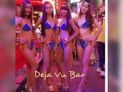 Deja Vu Bar
