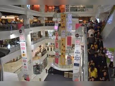 Amarin Plaza Bangkok