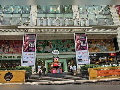 Amarin Plaza Bangkok