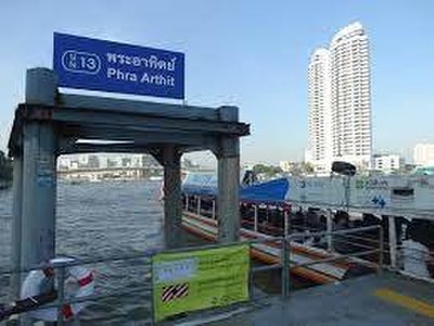 Phra Atit Pier (N13)