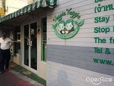 ร้าน Veggie Veggie by Namo Nammom Farm