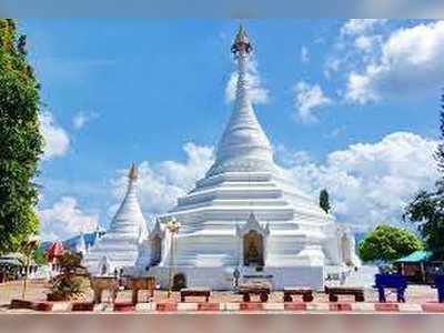 Wat Phra That Doi Kong Mu