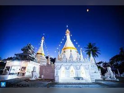 Wat Phra That Doi Kong Mu