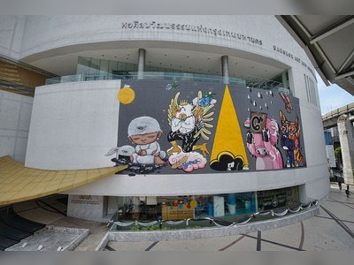 หอศิลปวัฒนธรรมแห่งกรุงเทพมหานคร (Bangkok Art and Culture Centre (BACC))