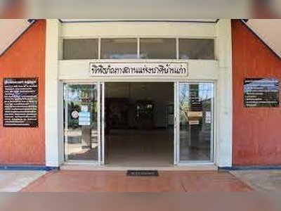 Ban Kao National Museum
