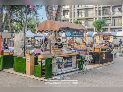 Tamarind Market