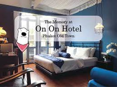 โรงแรมออนออน