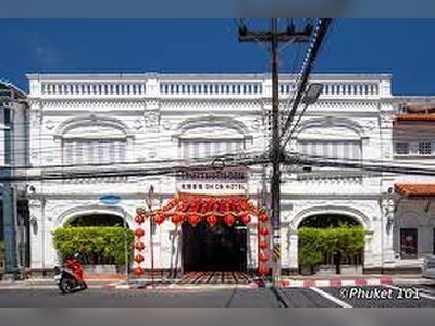 โรงแรมออนออน