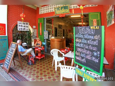 โกปี่เตี่ยม - KOPITIAM By Wilai (Phuket)