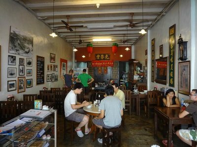 โกปี่เตี่ยม - KOPITIAM By Wilai (Phuket)
