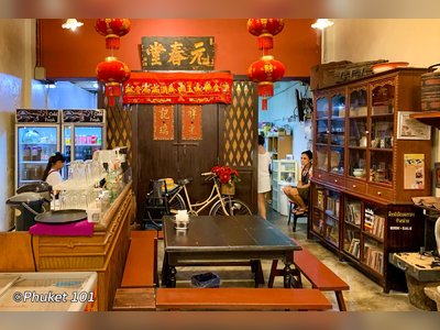 โกปี่เตี่ยม - KOPITIAM By Wilai (Phuket)