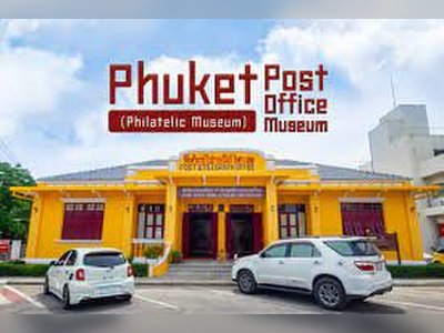 Phuket Philatelic Museum