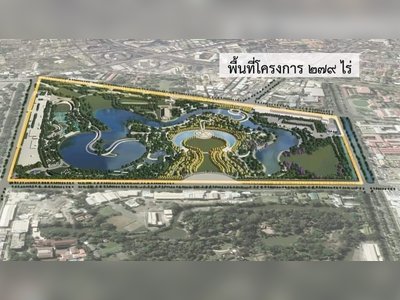 Rama IX Park