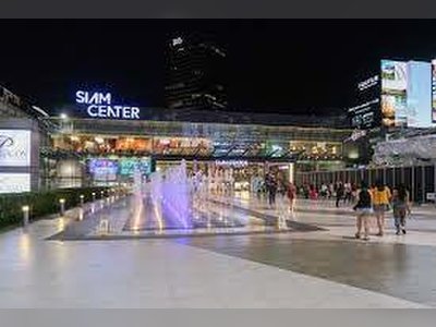 Siam Center in Bangkok